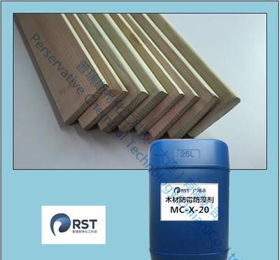 厂家直销广瑞杀MC-X-20光谱性水载竹木材防腐防霉杀菌剂 特性、应用与市场优势